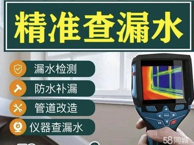 大連甘井子南關(guān)嶺家政服務|大連甘井子南關(guān)嶺家政服務信息網(wǎng) - 58同城