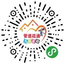 婁底市婁星區為民家政服務部 供應產品