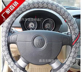 胖虎汽車用品批發(fā) 四季通用字母方向盤(pán)把套，四色可選，安全與個(gè)性兼得